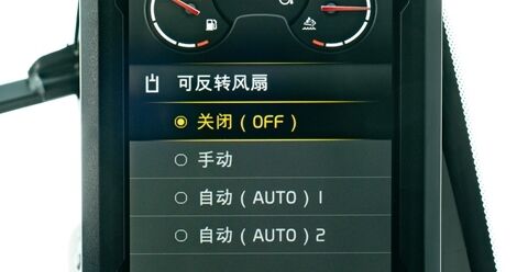 volvo-feature-crawler-excavator-ec400-cn4-stay-cool-positive-improvement-2324x1200