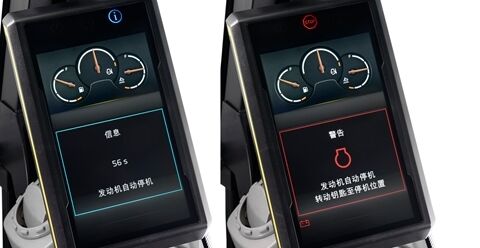 volvo-feature-crawler-excavator-ec750-cn4-make-it-count-more-fuel-efficiency-2324x1200