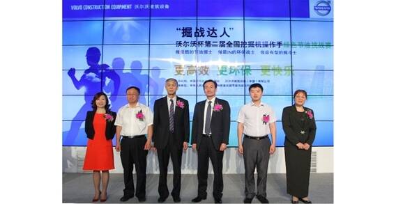 2012掘战达人大赛启动仪式嘉宾