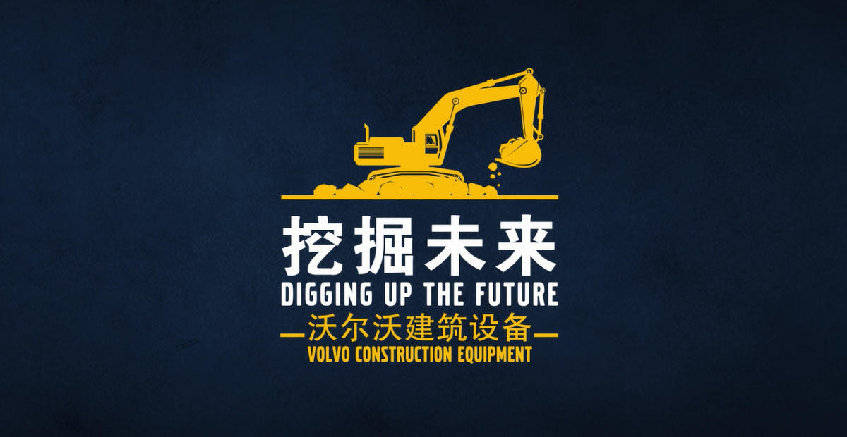 最佳媒介创新奖