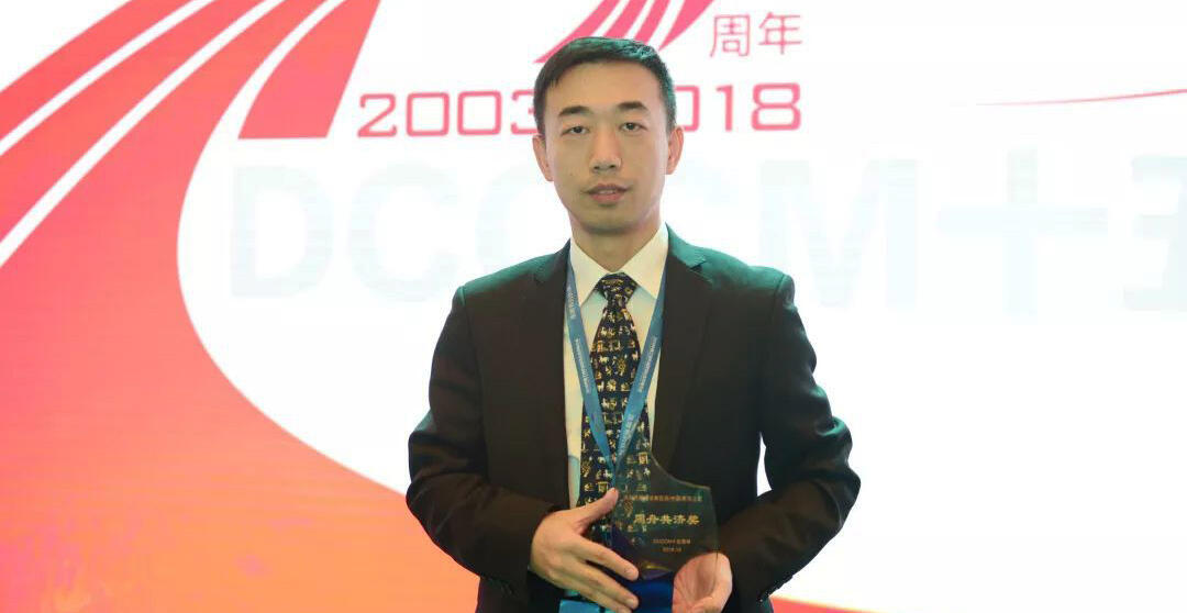 “同舟共济”奖