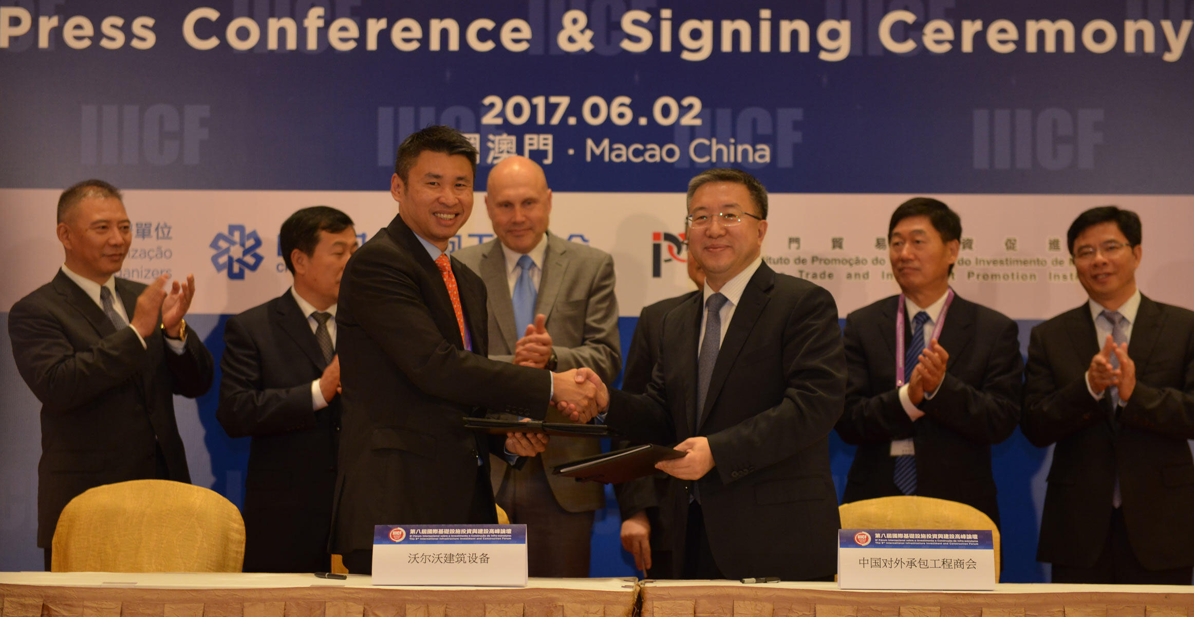 签署战略合作备忘录