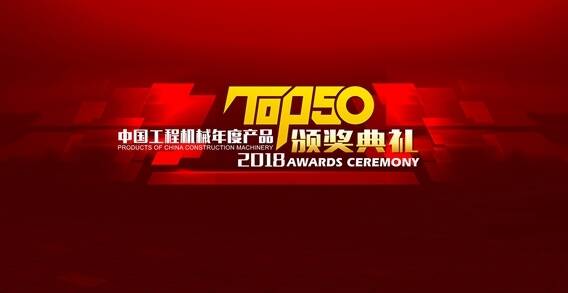 国产乱老熟妇吃嫩草-国产毛片精品一区二区色欲黄A片-国产不卡av电影在线-91精品国产91久久久无码色戒-亚洲福利在线观看获2018年中国工程机械年度产品TOP50金奖