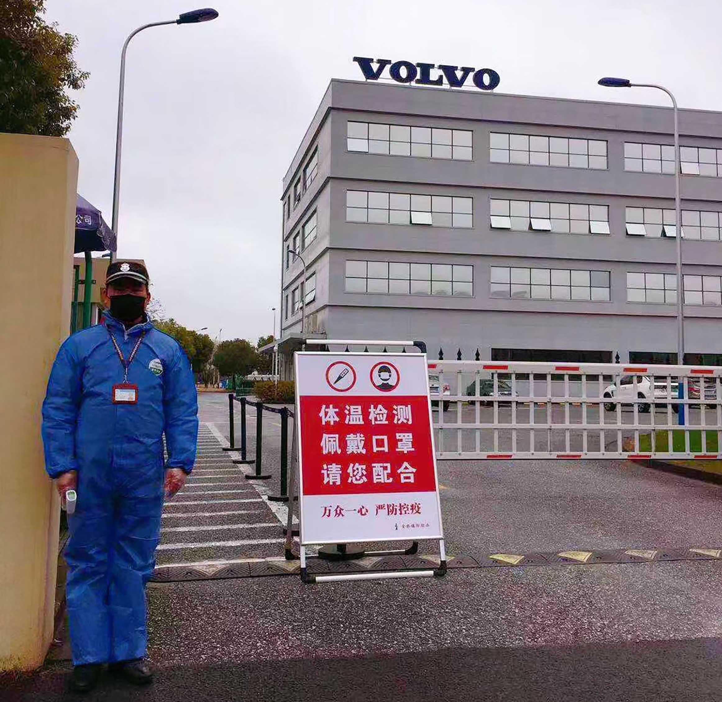 先锋党员志愿者，助力公司有序复工