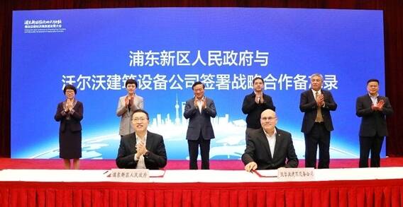 浦东新区人民政府与国产乱老熟妇吃嫩草-国产毛片精品一区二区色欲黄A片-国产不卡av电影在线-91精品国产91久久久无码色戒-亚洲福利在线观看公司签署战略合作备忘录