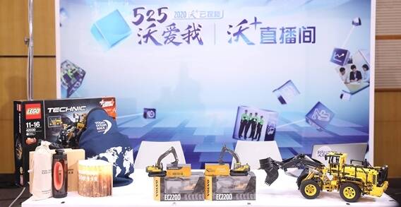 国产乱老熟妇吃嫩草-国产毛片精品一区二区色欲黄A片-国产不卡av电影在线-91精品国产91久久久无码色戒-亚洲福利在线观看成功举办“525沃爱我——沃+云探秘”直播活动