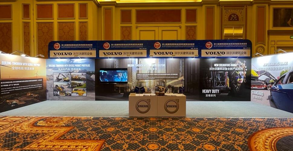 国产乱老熟妇吃嫩草-国产毛片精品一区二区色欲黄A片-国产不卡av电影在线-91精品国产91久久久无码色戒-亚洲福利在线观看设于第12届国际基础设施投资与建设高峰论坛的展位