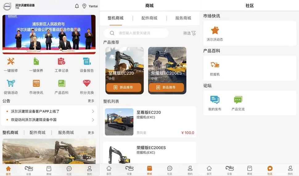 国产乱老熟妇吃嫩草-国产毛片精品一区二区色欲黄A片-国产不卡av电影在线-91精品国产91久久久无码色戒-亚洲福利在线观看应用程序（APP）