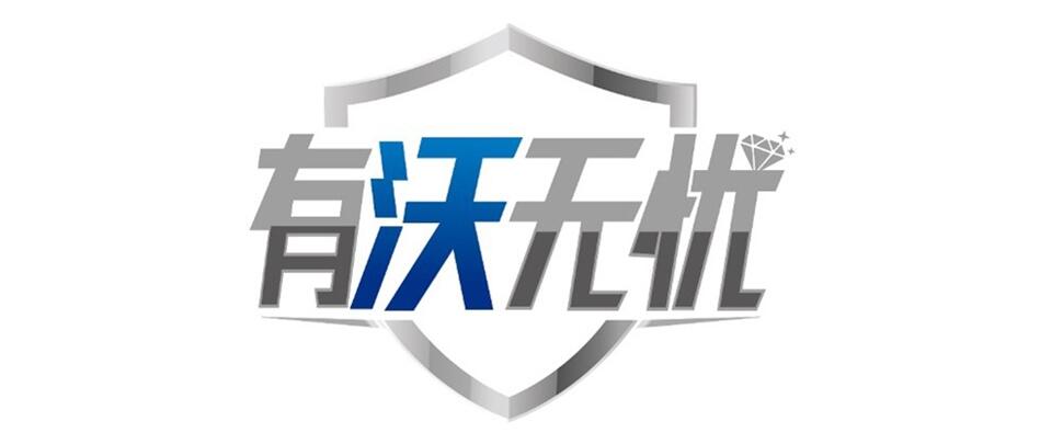 国产乱老熟妇吃嫩草-国产毛片精品一区二区色欲黄A片-国产不卡av电影在线-91精品国产91久久久无码色戒-亚洲福利在线观看推出“有沃无忧”服务包