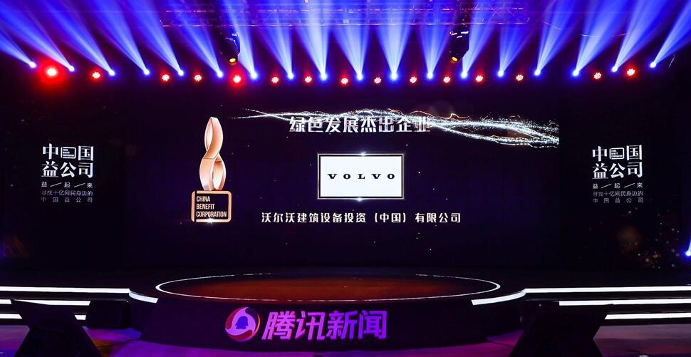 国产乱老熟妇吃嫩草-国产毛片精品一区二区色欲黄A片-国产不卡av电影在线-91精品国产91久久久无码色戒-亚洲福利在线观看荣获“绿色发展杰出企业”荣誉称号