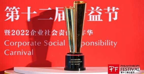 国产乱老熟妇吃嫩草-国产毛片精品一区二区色欲黄A片-国产不卡av电影在线-91精品国产91久久久无码色戒-亚洲福利在线观看荣获“2022年度可持续发展典范企业”奖 