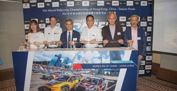 嘉宾共襄World RX首次落地亚洲的荣耀盛举