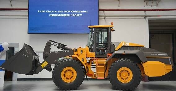 全新沃尔沃L120电动装载机