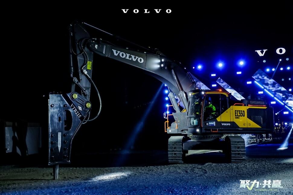 沃尔沃EC550破碎锤版
