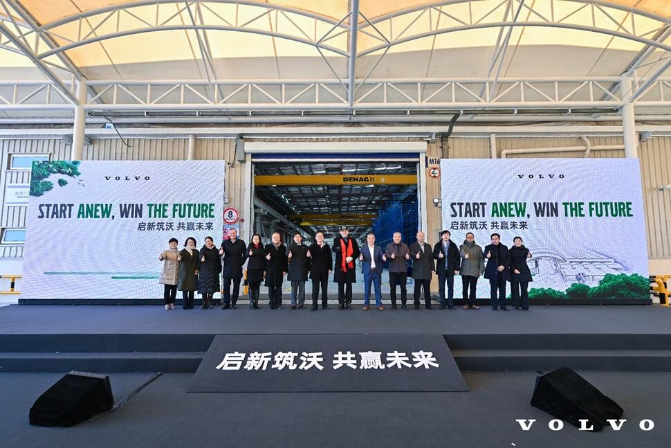 新车间落成典礼